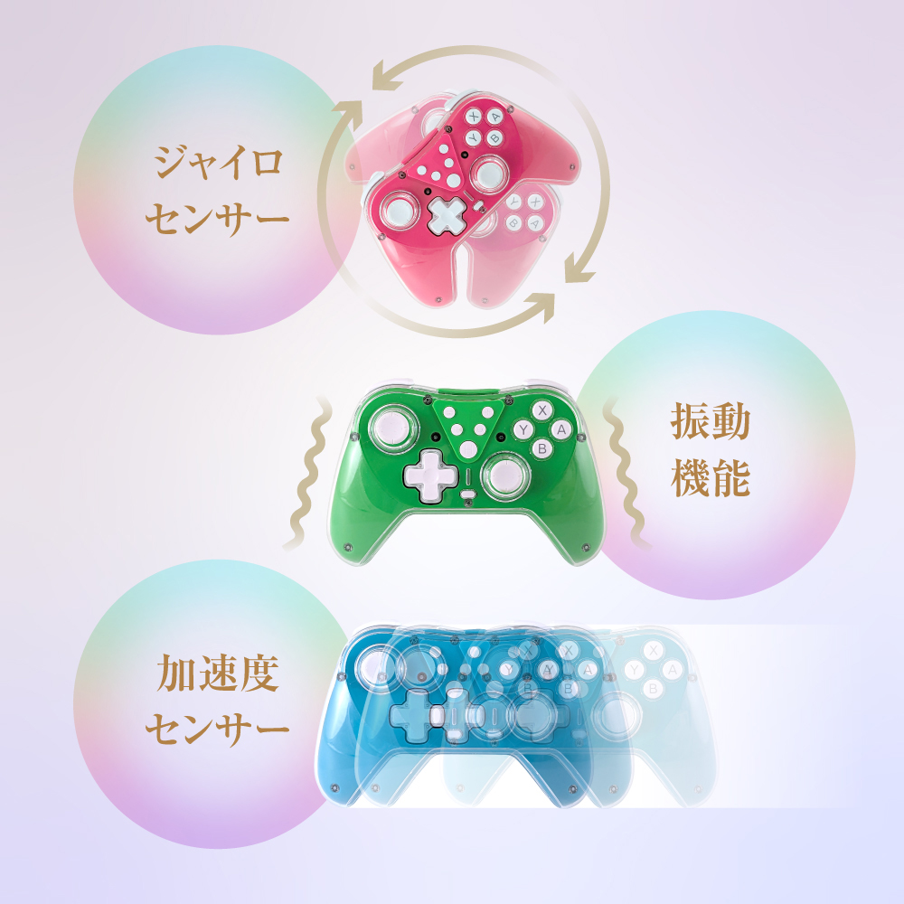 Switch用 カラフルコントローラー ブルー ALG-NSWCCFBL | 株式会社アローン