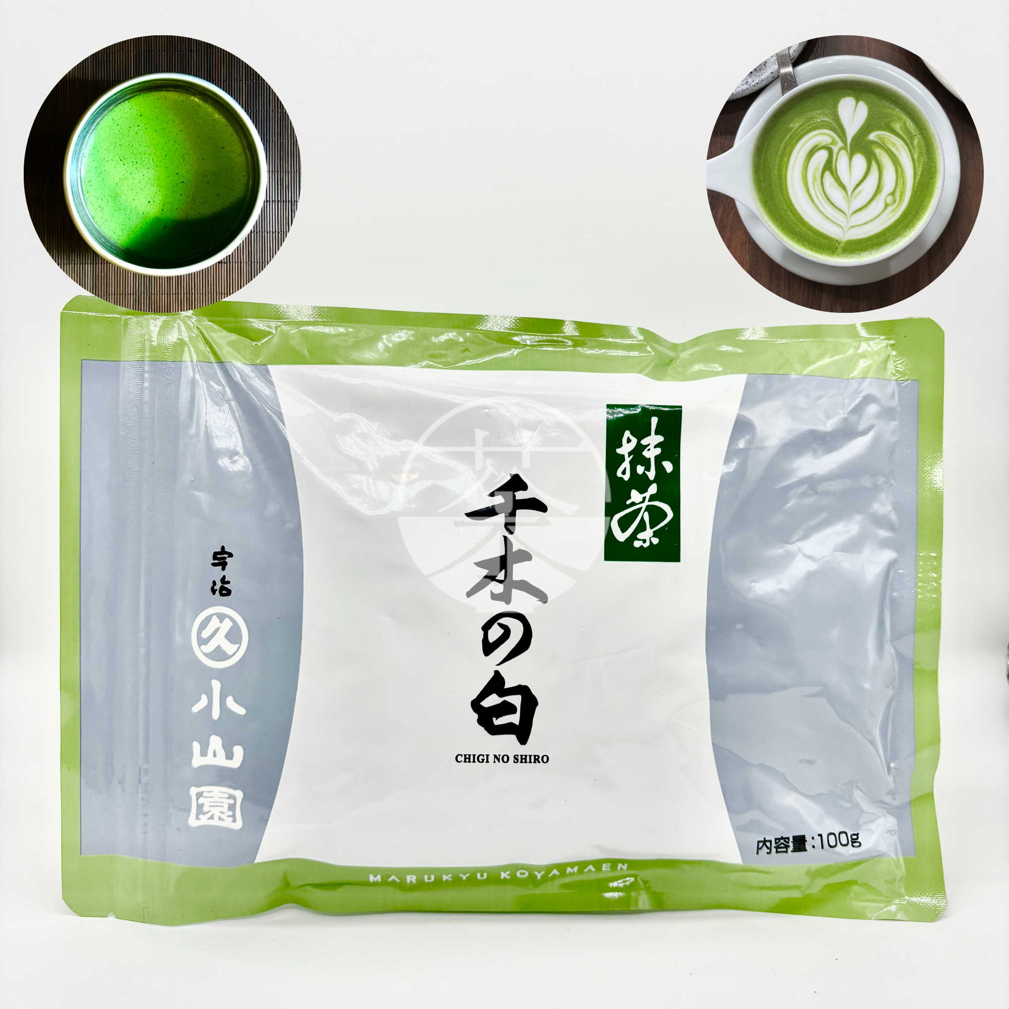 Lvl 3 Chigi no Shiro Marukyu Koyamaen Refined Usucha Ceremonial