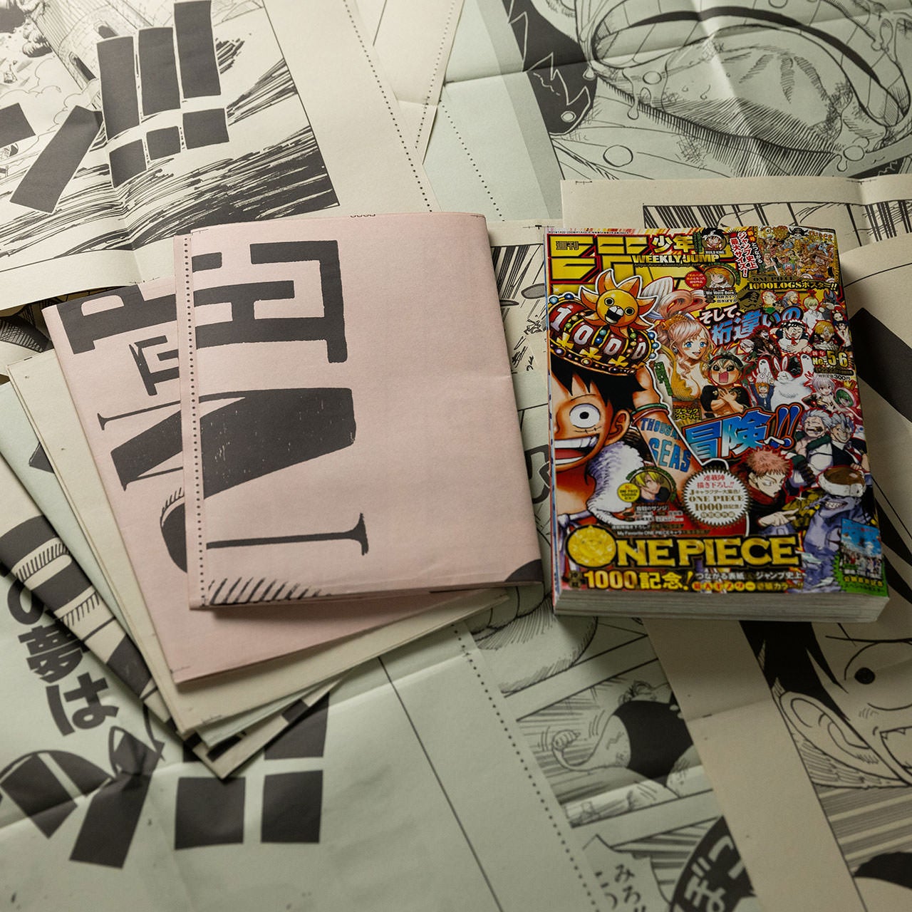 尾田栄一郎『ONE PIECE ONLY / 活版輪転印刷ポスター コンプリート