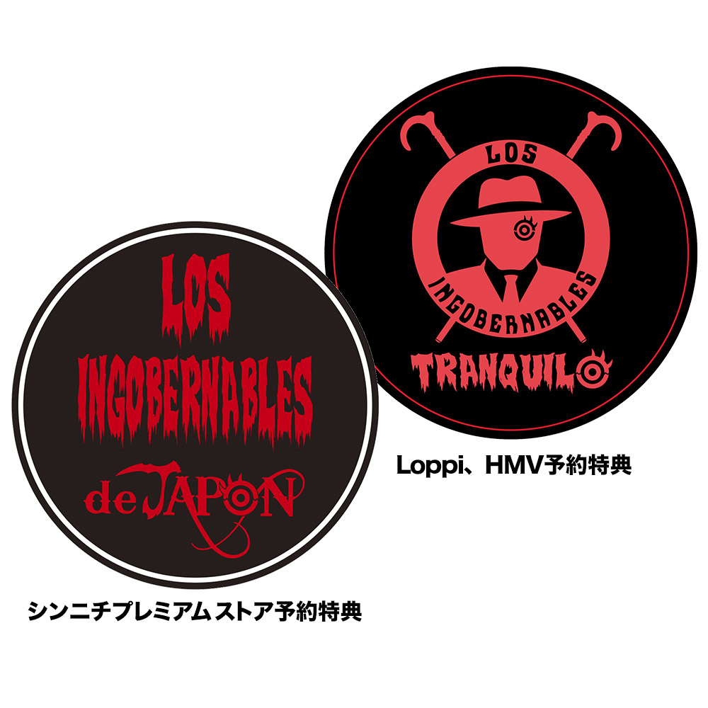 16dソフビコレクション 新日本プロレス 内藤哲也