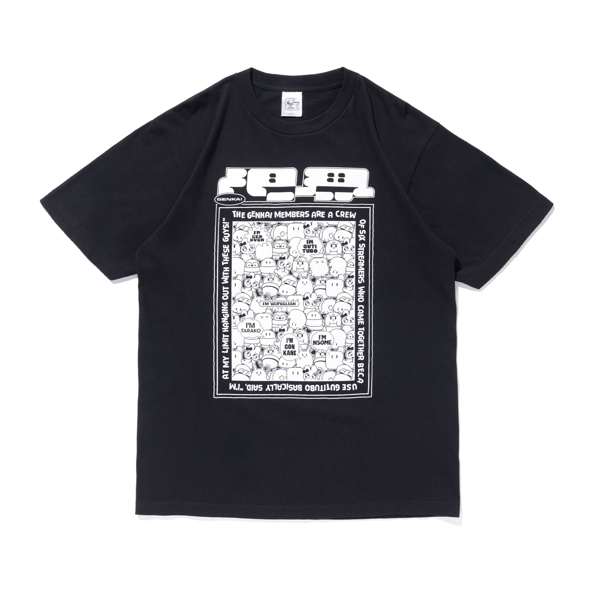 ALL PRODUCTS – 182