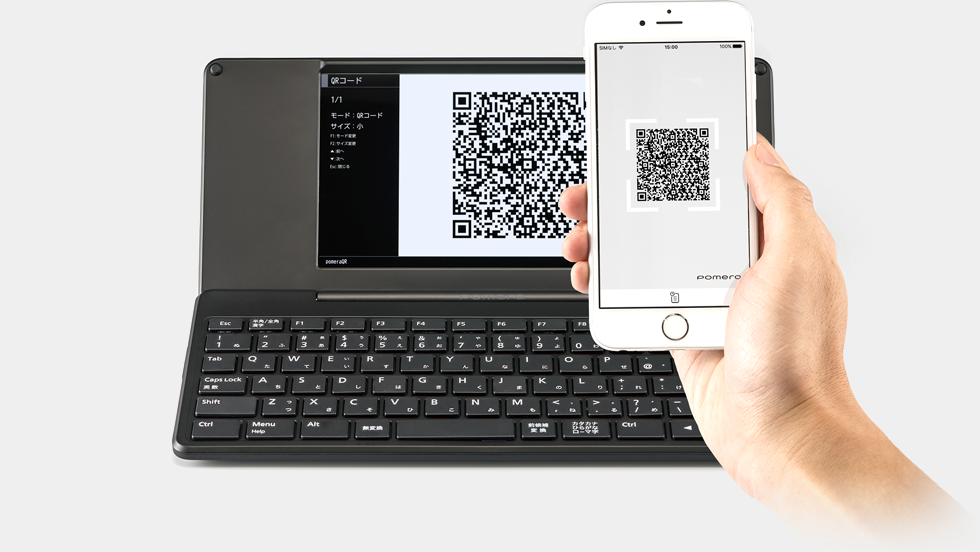 ポメラDM200レビュー｜DM100との違い。成熟した文字入力専用の塊に神々