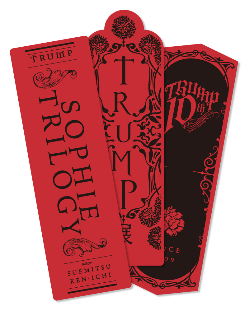 TRUMPシリーズ Official Web Site