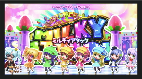 フリーズ「ミルキィアタック！」:探偵歌劇 ミルキィホームズ TD 消えた