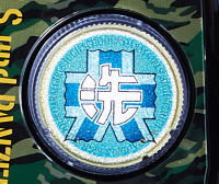 ガルパンG スロット CZ(戦車道チャレンジ)終了画面 ガルパン2:パチスロ