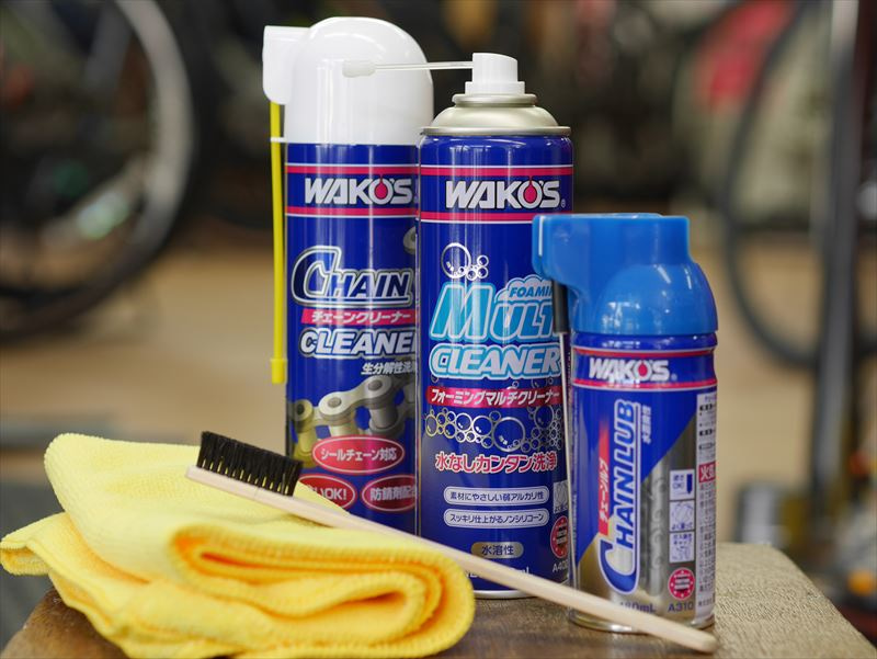WAKO'S ワコーズ｜クリーニングセット｜ロードバイク・クロスバイク