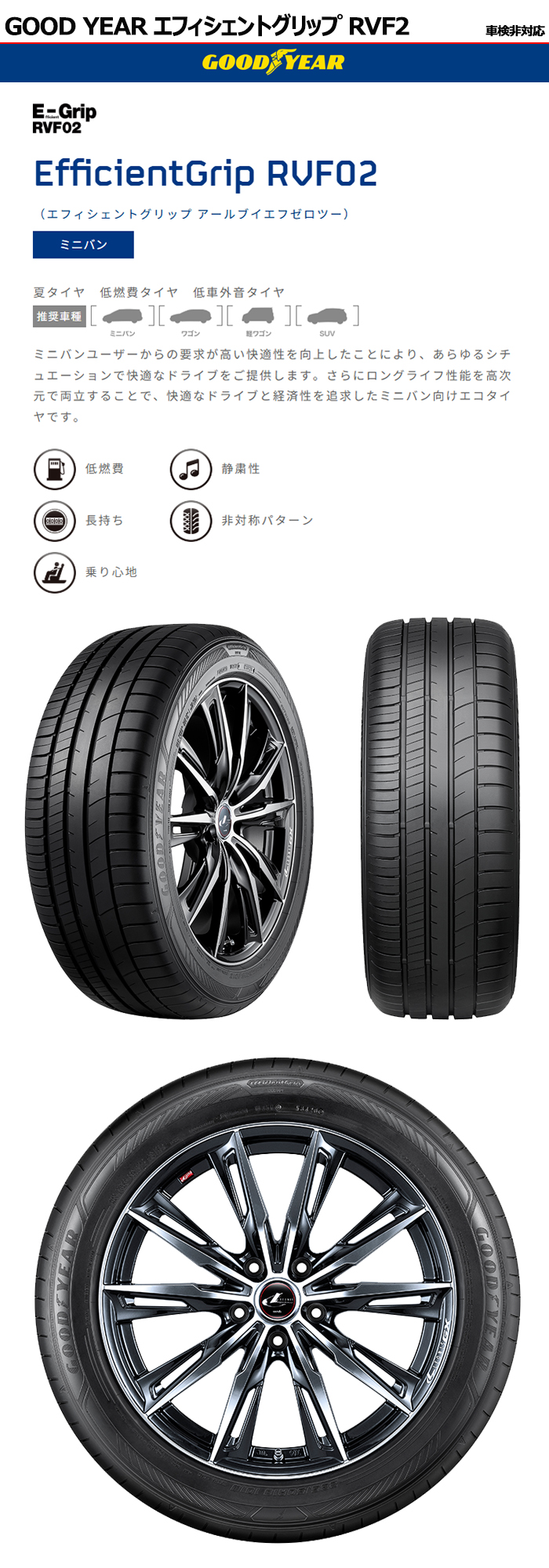 ハイエース用 ワーク エクストラップ(S1HC) 18インチホイール＆タイヤ