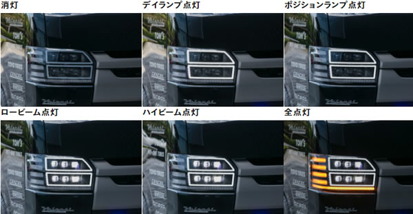 ハイエース用 ヴァレンティ ジュエルヘッドランプ ウルトラを販売