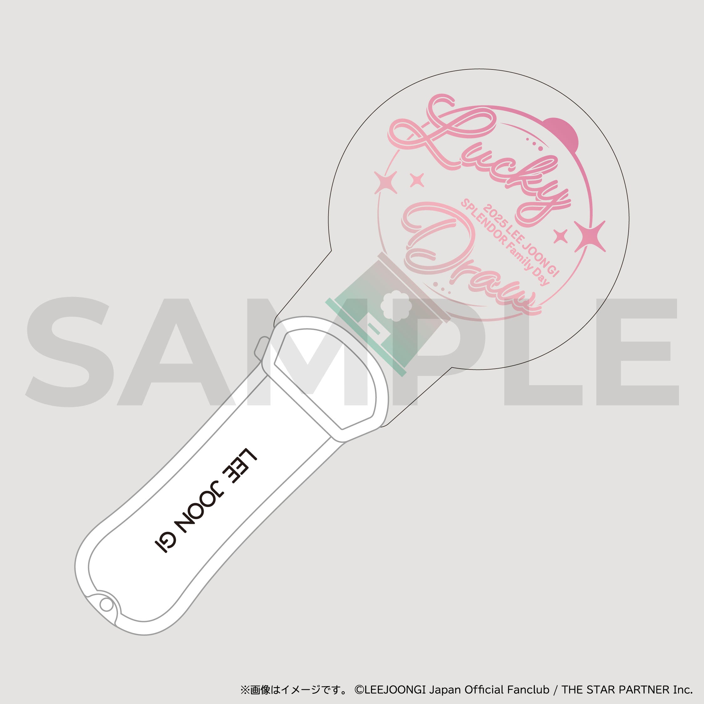 ペンライト – LEE JOON GI SPLENDOR Family Day : LUCKY DRAW -ONLINE