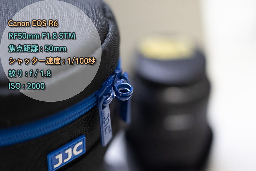 注意あり！】RF50mm f1.8 STMの実写レビュー！初めてのレンズはコレで