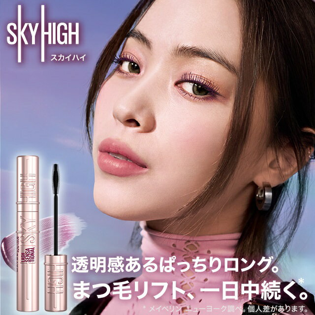 Spring Beauty Fair 多数商品を送料無料でお届け｜楽天24 コスメ館