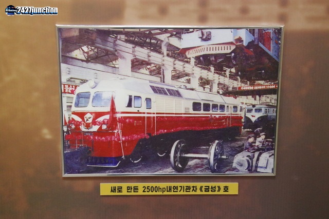 鉄道省革命事績館