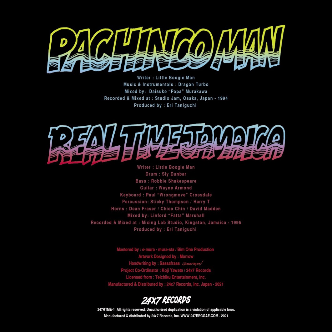 PACHINCO MAN – 7 Inch Vinyl & 94〜96年テイチク期音源一斉配信