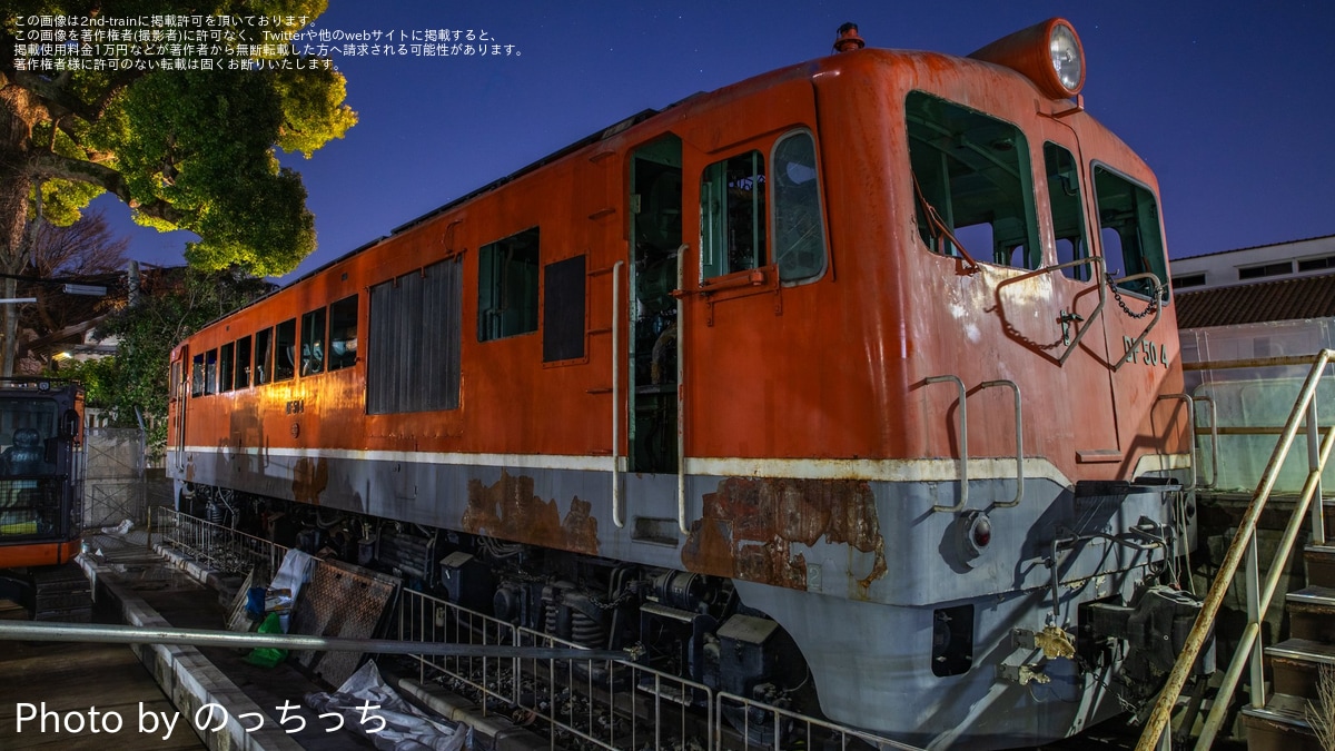 国鉄】保存されていたDF50-4の解体・撤去作業が開始 |2nd-train鉄道