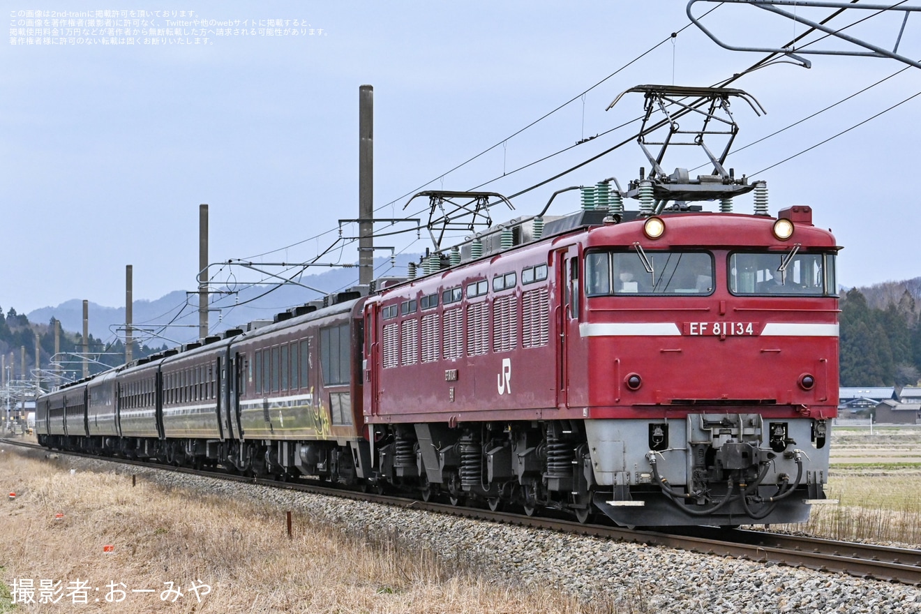 JR東】「EL村上ひな街道号」の運転に向けた試運転(2025) |2nd-train