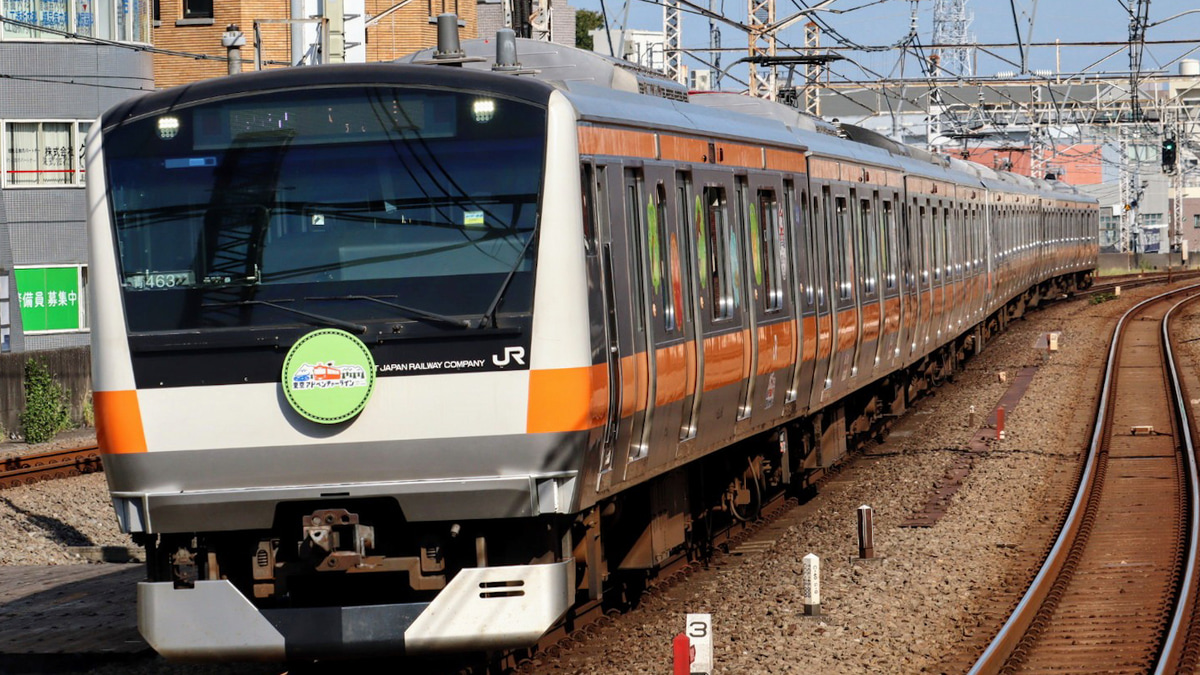 JR東】E233系東京アドベンチャーラインラッピング編成中央線、八高線