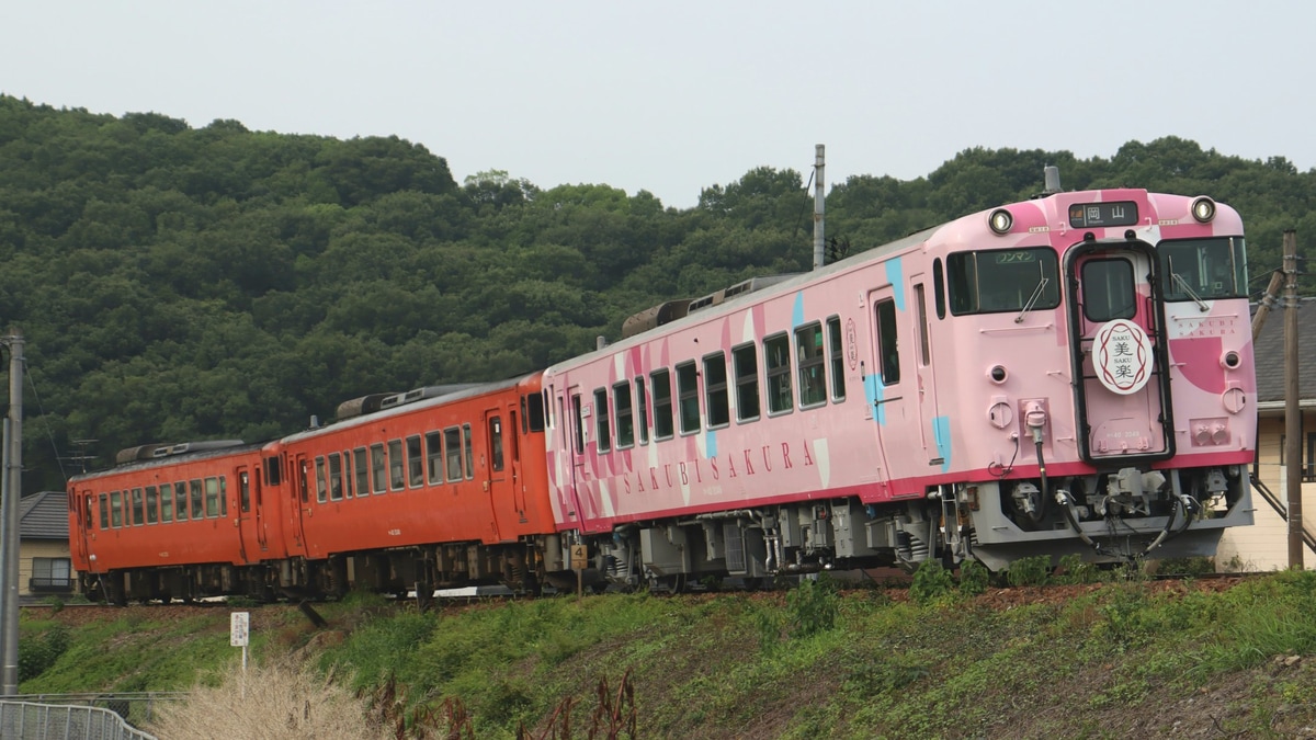 JR西】キハ40-2049 「SAKU美SAKU楽」が定期列車と連結し試運転 |2nd