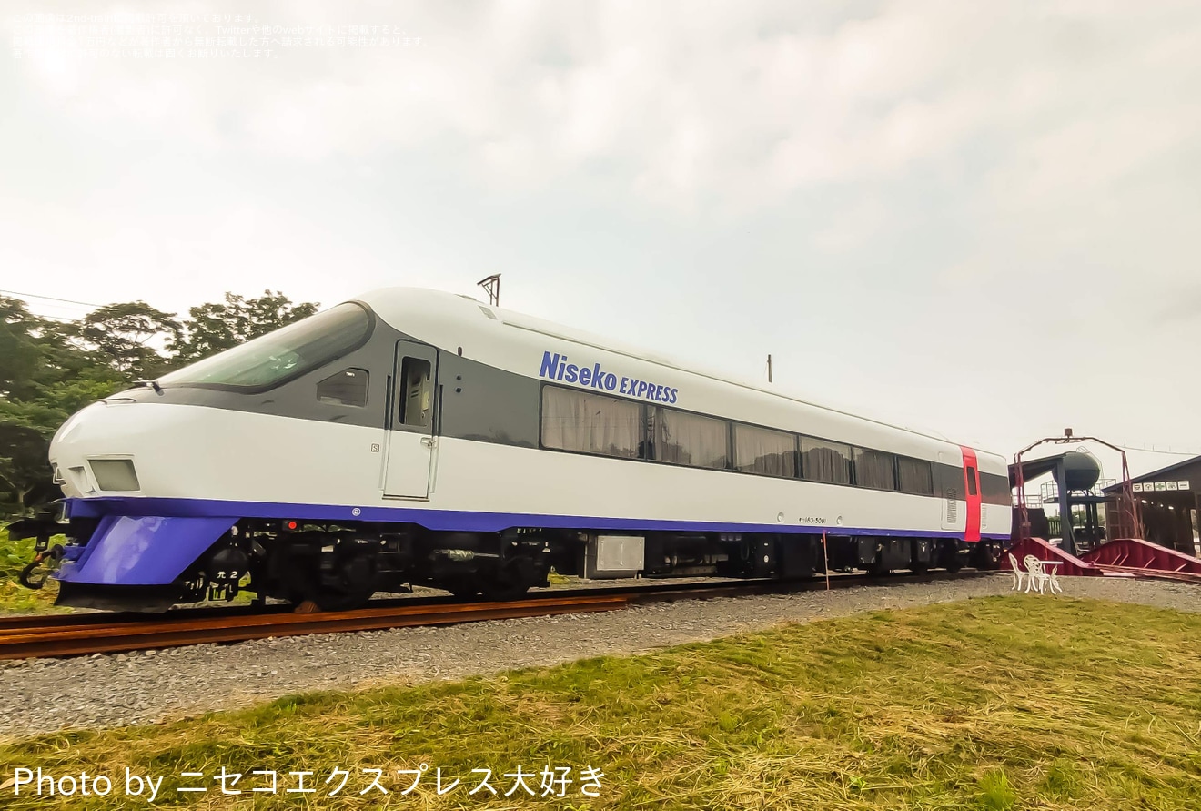 JR北】「ニセコエクスプレス」保存車が屋外に姿を現す |2nd-train鉄道