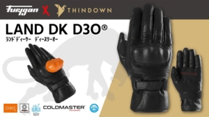 羽毛に代わる画期的な超微細マイクロファイバー素材 『プリマロフト