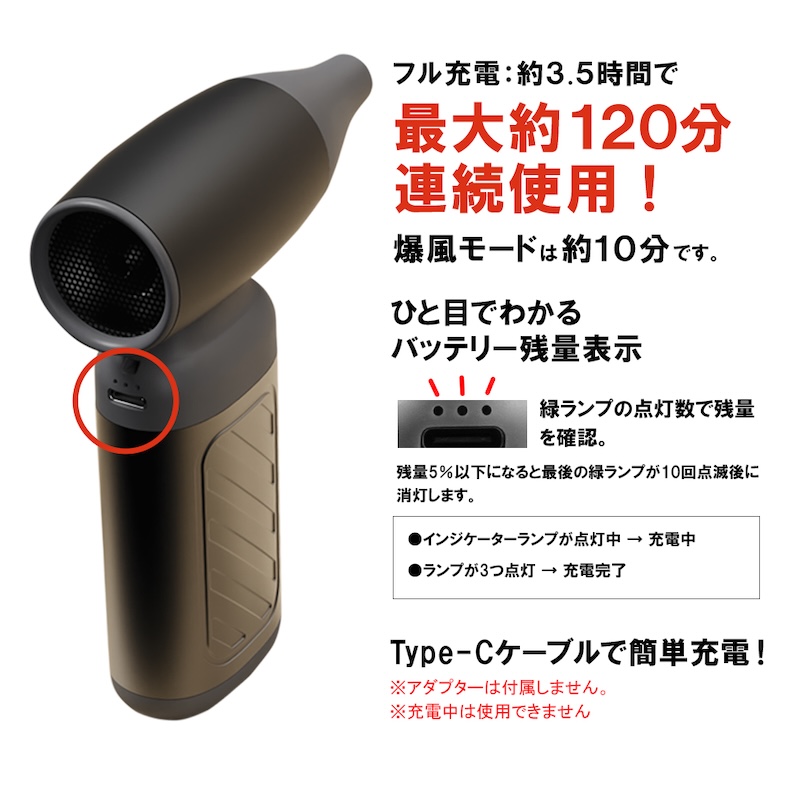 洗車後の水滴、秒速クリア！爆風モード搭載の小さな巨風CIEL