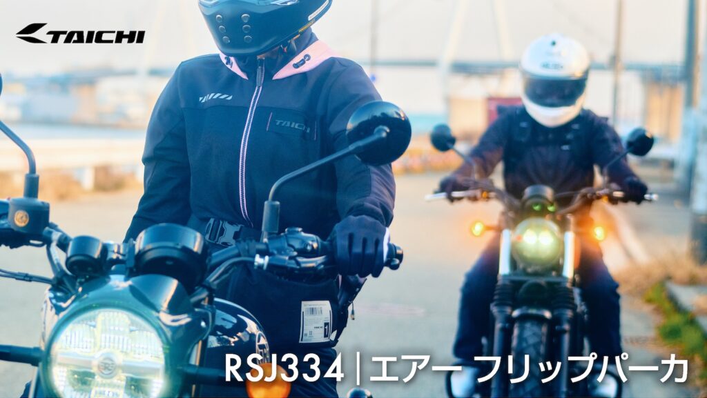TAICHI RSJ334″NEW”カラー入荷してます!! 軽い着心地と高い通気性で春