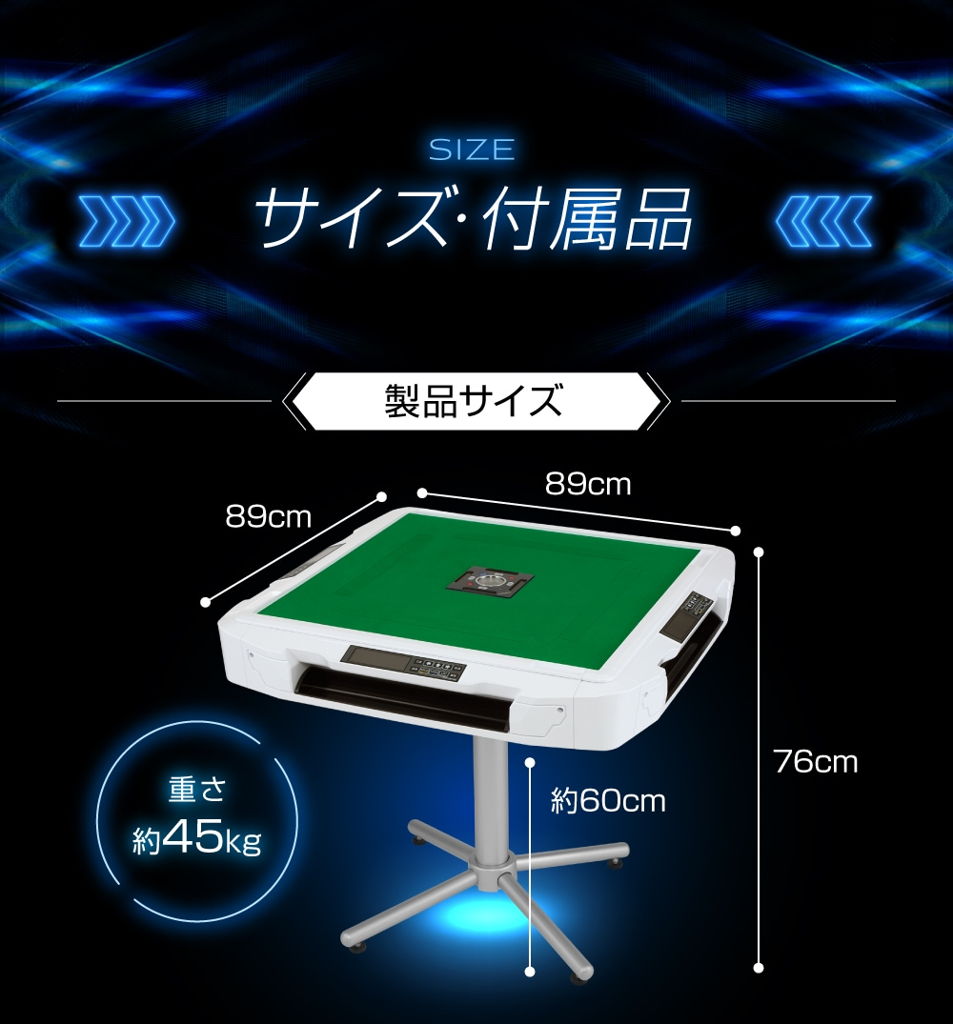 レンタル] 大洋技研 家庭用全自動麻雀卓 AMOS JP-DG（アモス