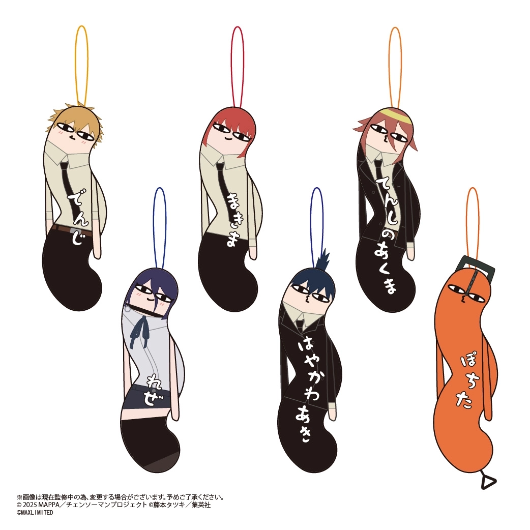 予約2026年04月】劇場版チェンソーマン ひねくれたやつら 6パック入り