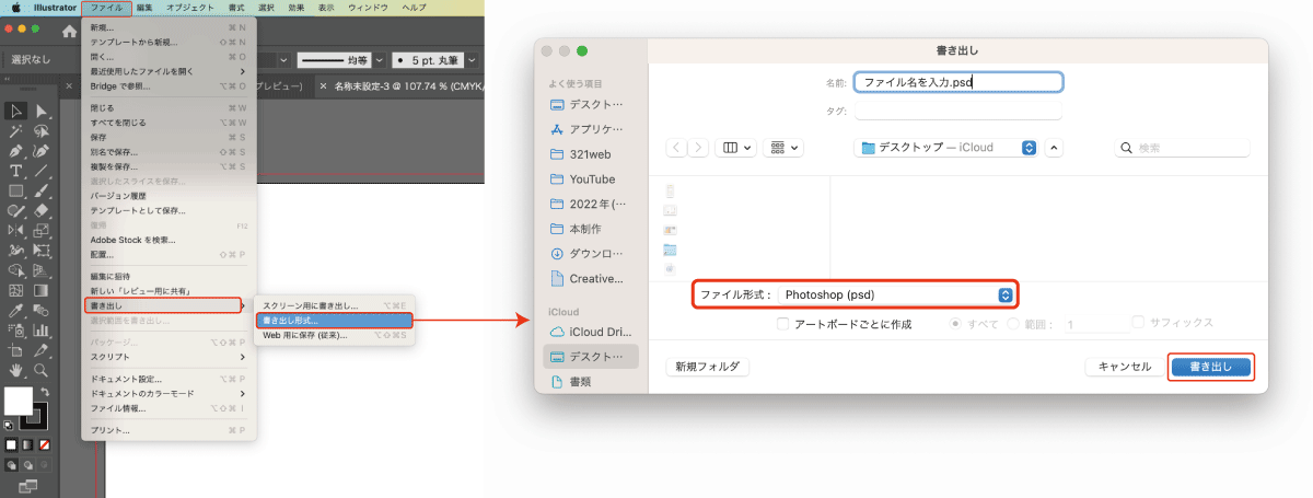 お値下】 誰でもわかる Adobe Photoshop Illustrator世界一