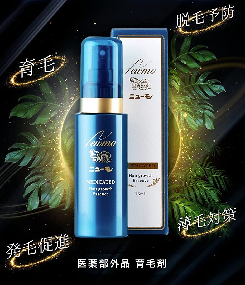 ニューモ ニューモ 75ml×3 【公式通販】