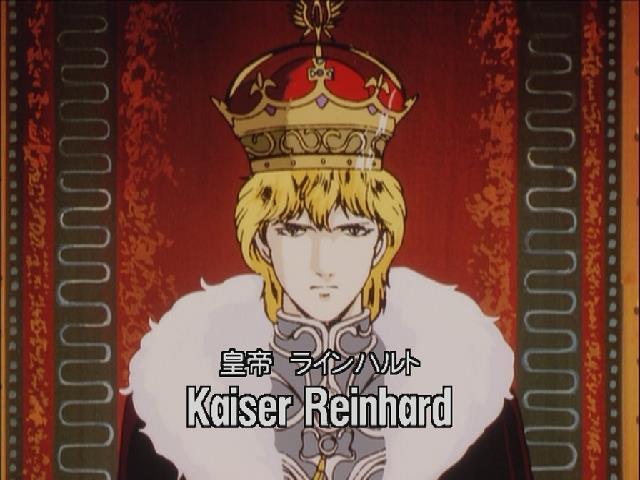 銀河英雄伝説 第3期 第55話「儀式から再び幕は上がり……」: あああ