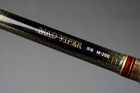マッドバイパー 深海(ロッド)｜DAIWA