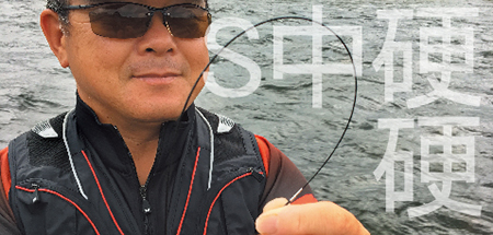 春渓(ロッド)｜DAIWA