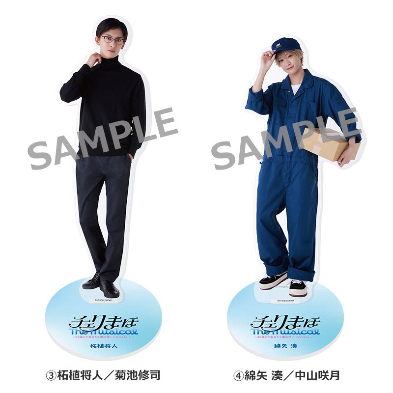 非売品】窪之内英策 ツルモク独身寮 アクリルスタンド 窪之内英策