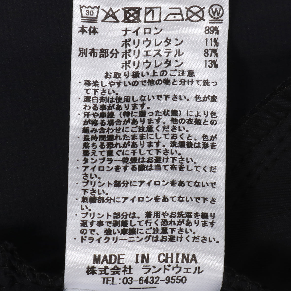 CHUMSx3itsuka Shorts - 三津家貴也 オフィシャルサイト