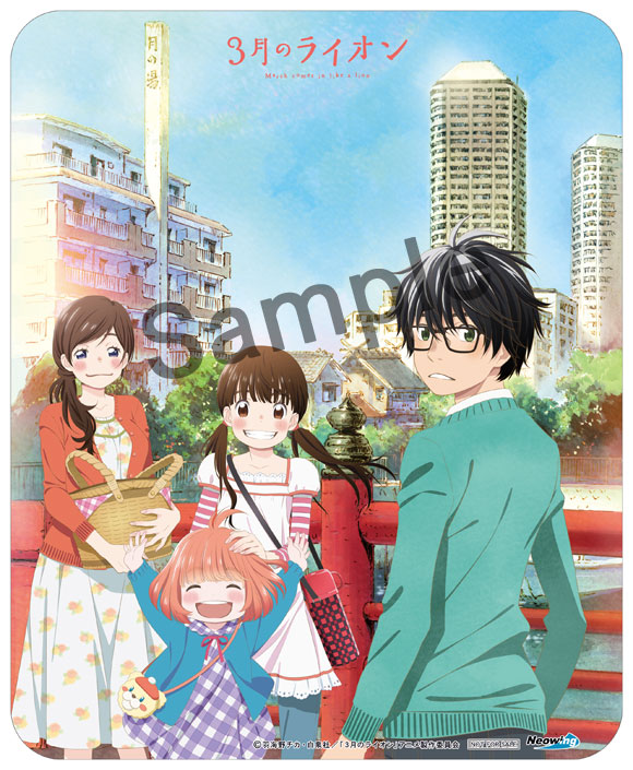 店舗別オリジナル購入特典 - Blu-ray&DVD | TVアニメ「3月のライオン