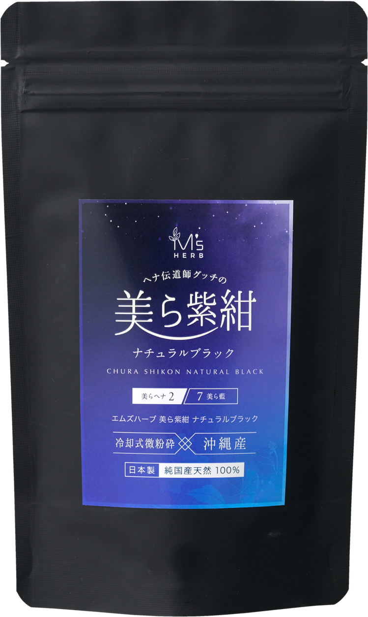 エムズアロマカラー | ヘナ等美容材料・理美容用品・理美容器具等 卸
