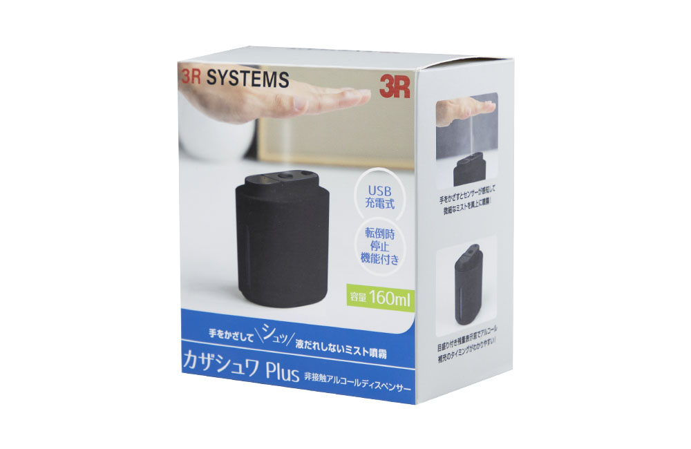 カザシュワplus 非接触アルコールディスペンサー カザシュワプラス 3R