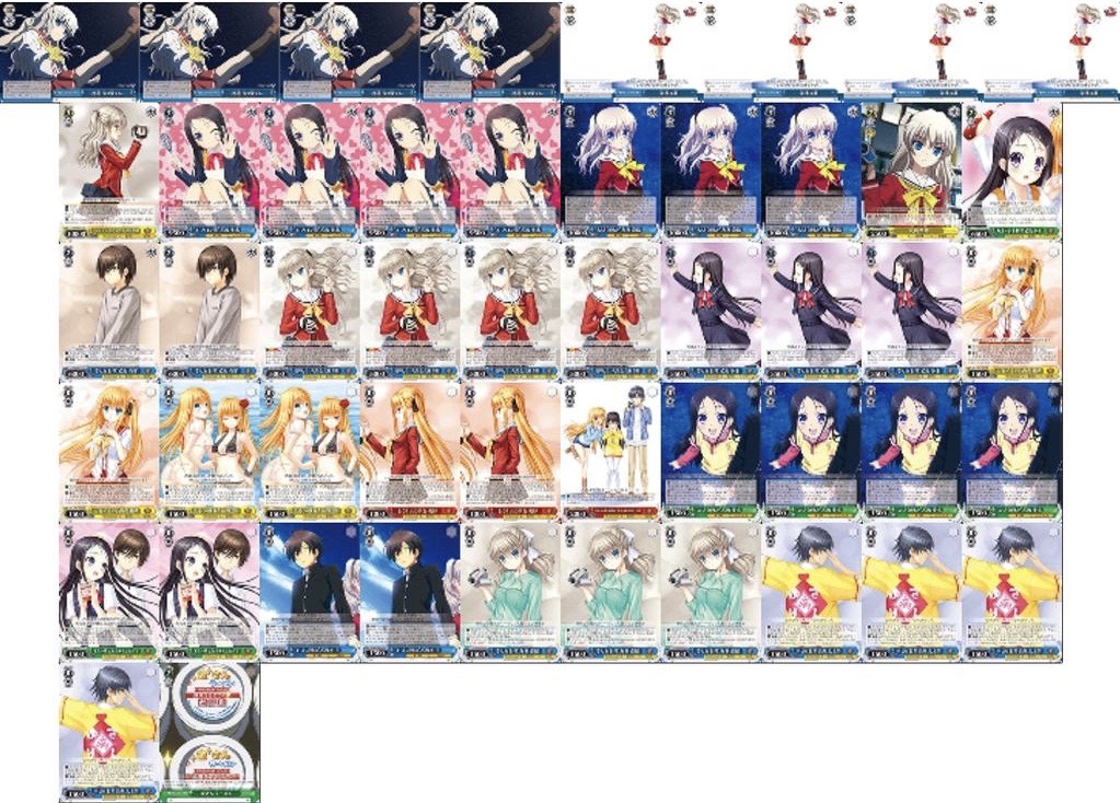 ヴァイスシュヴァルツ Charlotte 8門 調整パーツ付き