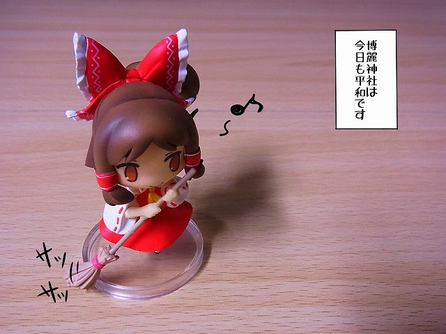 買取実績】東方project 東方蒐集録 モタ式霊夢たちが遊びに来たよ