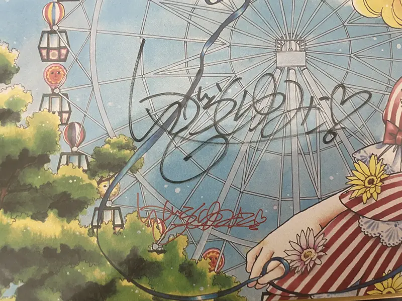 茨城県つくばみらい市のサイン入り色紙買取実績！倉敷市いがらしゆみこ