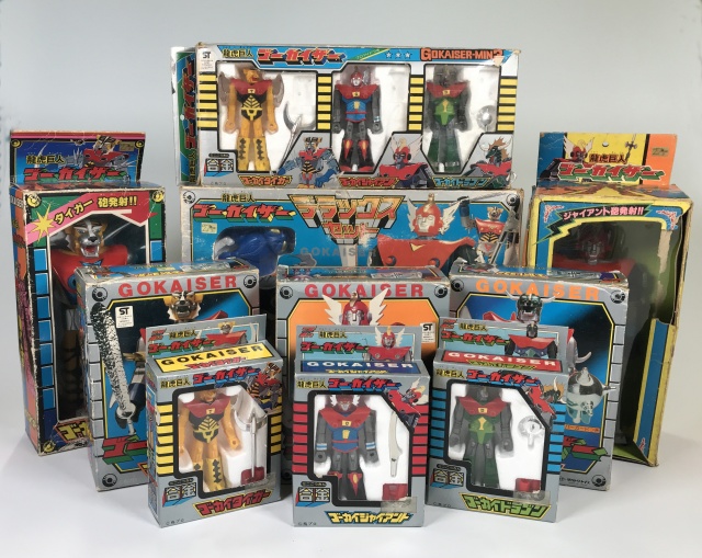 龍虎巨人ゴーカイザー アラフィフのための昭和マイナー玩具