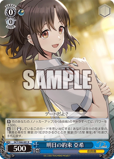 WS】D_CIDE使用者目線で語る「やられると嫌なこと」 ヴァイス