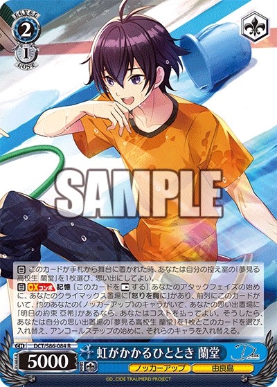 WS】D_CIDE使用者目線で語る「やられると嫌なこと」 ヴァイス