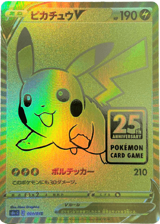ナ*ム様 psa10 2021 ポケモンカード のピカチュウ 25周年記念 2021