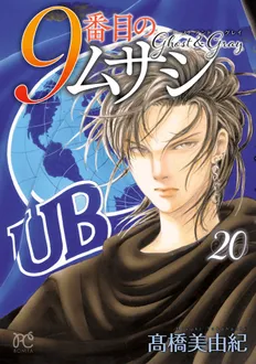 最新NEWS | 高橋美由紀オフィシャルサイト