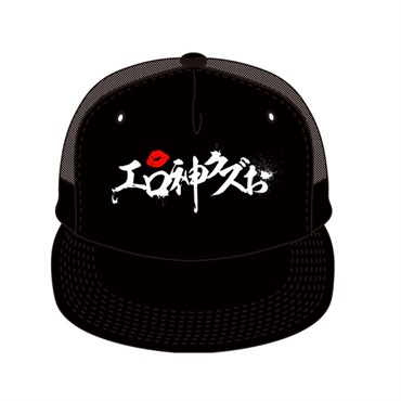 すべてのカテゴリt-Ace Official Homepage