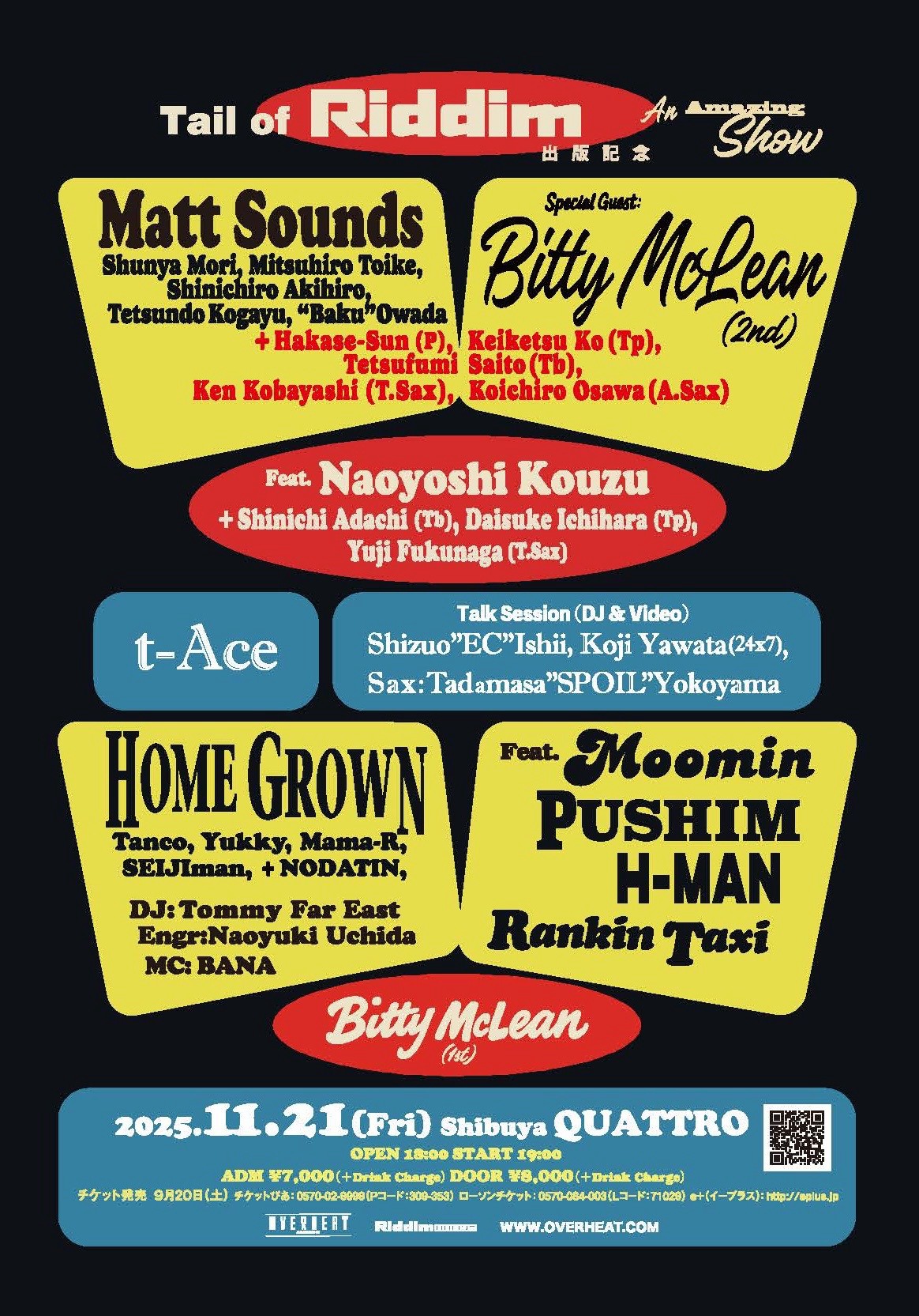 news｜t-Ace Official Web