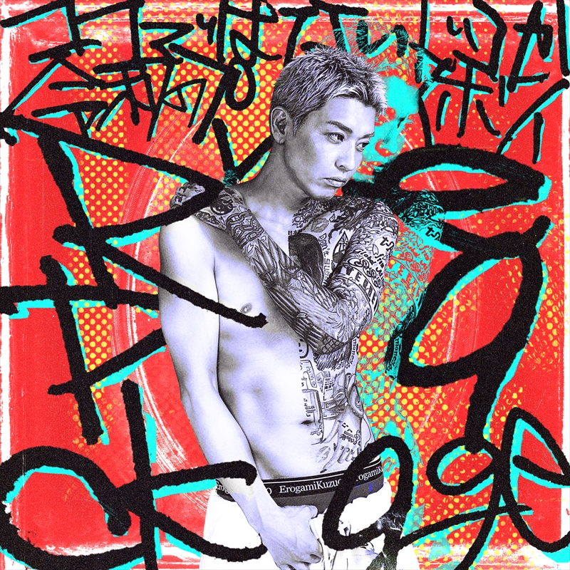 discography|t-Ace Official Web