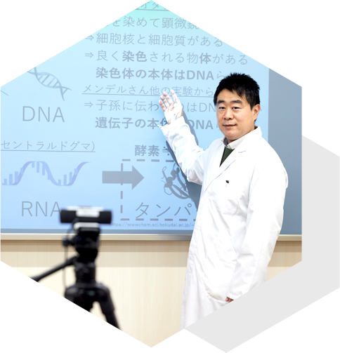 日本分析化学専門学校 通信制学科案内サイト｜化学系で日本初・通信制