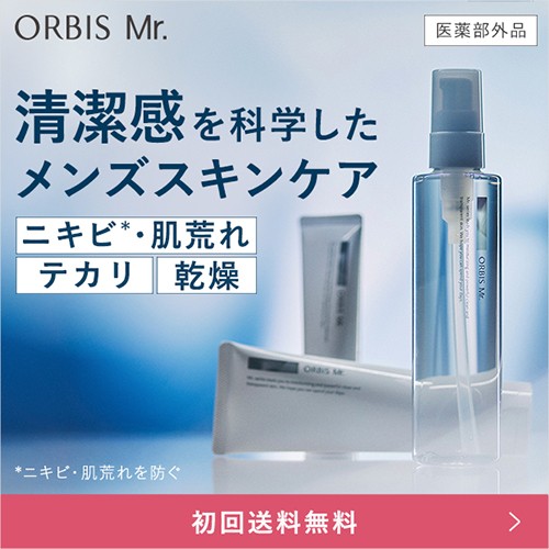 ミムラ(MIMURA)hitogata スキン セラムの解析結果 | シャンプー解析